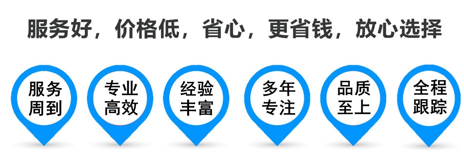 丹寨货运专线 上海嘉定至丹寨物流公司 嘉定到丹寨仓储配送